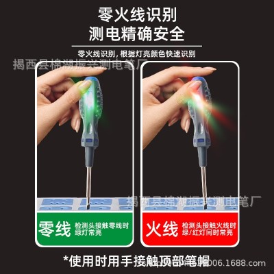 高扭力两用双灯感应测电笔一字头十字头可转换爆款电工电笔试电笔图3