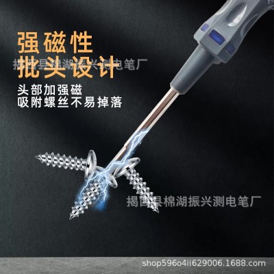 高扭力两用双灯感应测电笔一字头十字头可转换爆款电工电笔试电笔图5