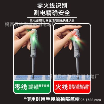 高扭力彩光测电笔包胶强磁抖音爆款断点双灯电工感应电笔新款电笔图5