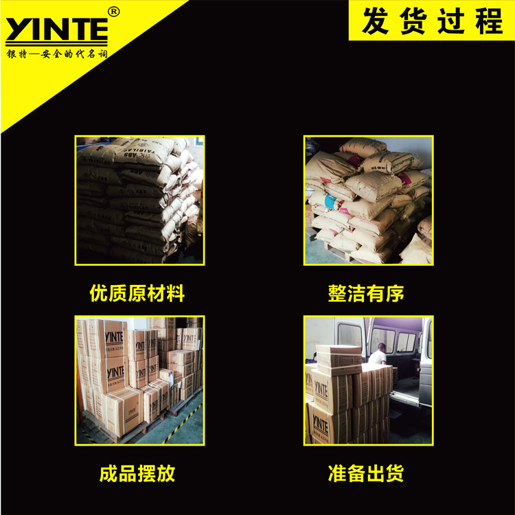 发货过程