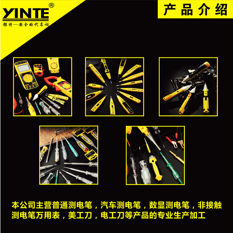 产品介绍