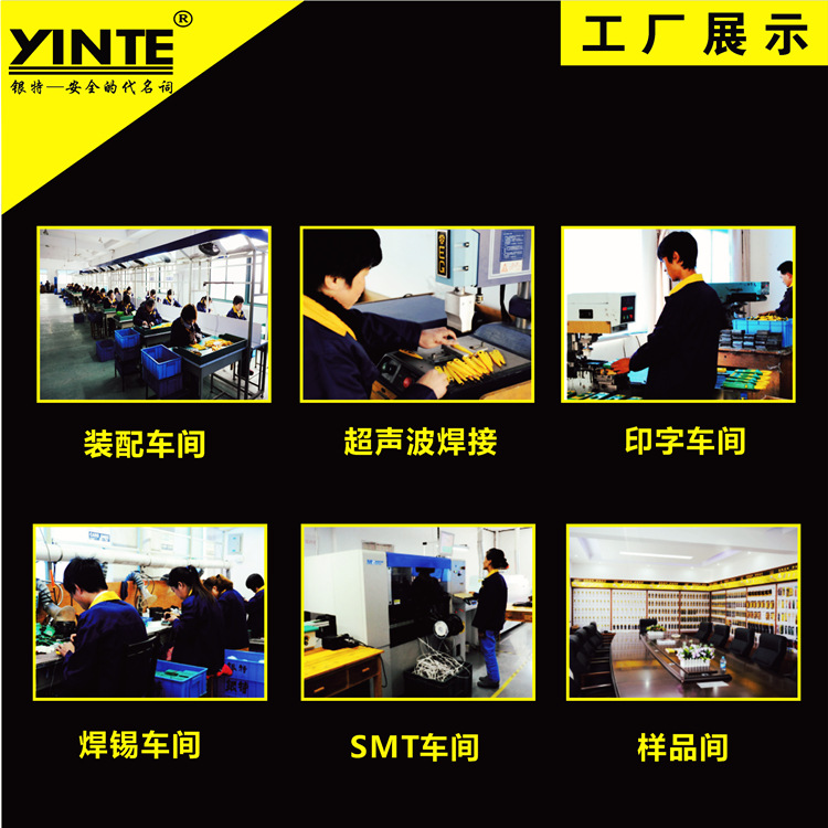 工厂展示