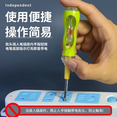 多功能包胶电源测电笔家用电器电工测电笔透明双头两用试电笔批发图5