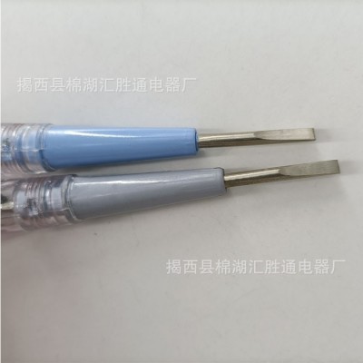 家用电工专用测电笔批发多功能热销钢批带笔挂测电笔厂家直销图4