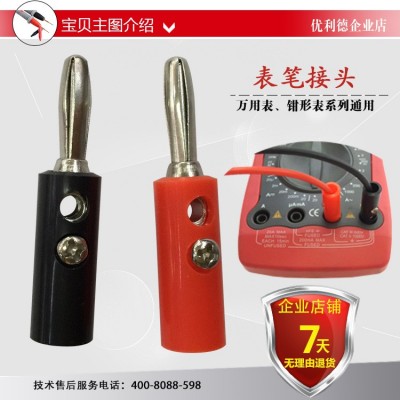 包邮万用表笔头插头灯笼插头电源万用表测试音箱接线柱功放电压表 1台图3