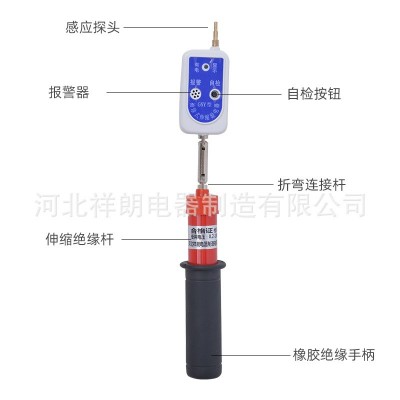 东小留 0.2-10kv低压折叠验电器 0.4kv高低压电工绝缘测电笔  1个