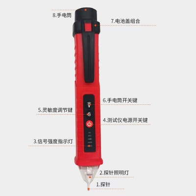 2024明淇新款高端智能高亮彩灯电笔数显数字显示数据保留测电笔 1个图4