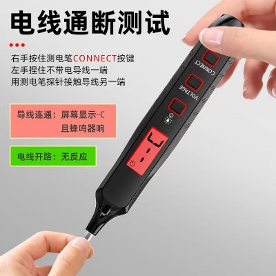 明淇LED高亮彩灯蜂鸣感应测电笔2024新款高扭力高透明 电笔-散装 1个图4