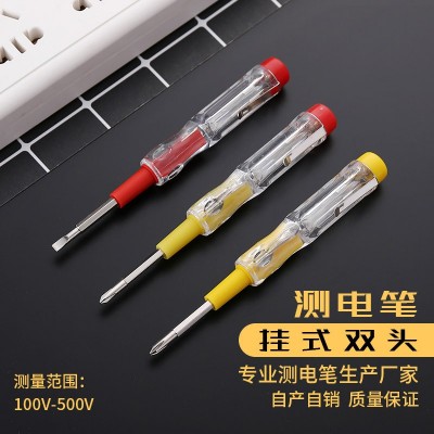宇力派一字十字挂式电笔 试电笔500v高压测电工仪器地摊厂家批发图2