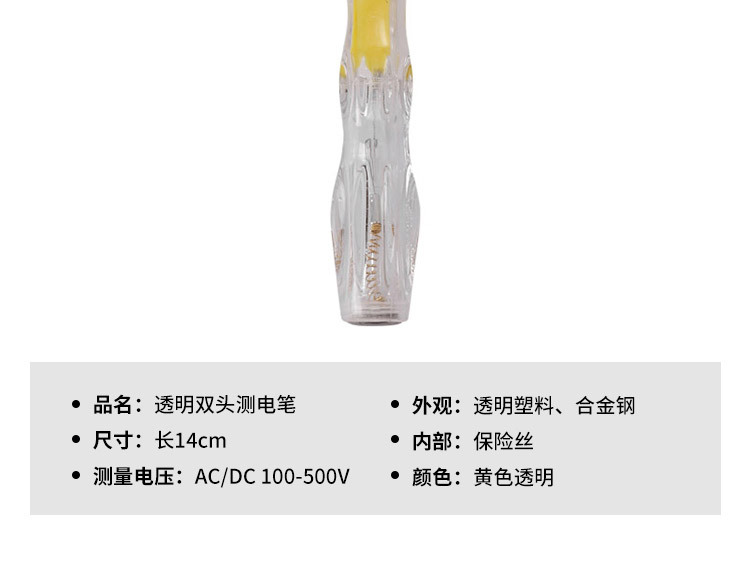 详情页-副本_05.jpg