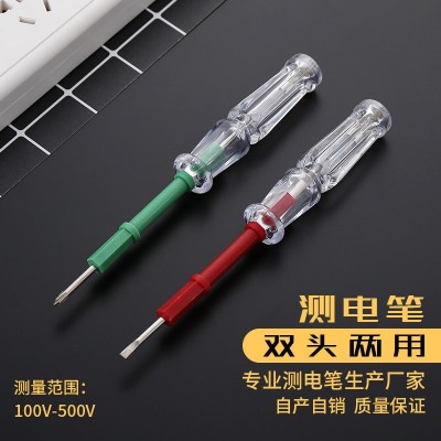 宇力派家用电工测试电笔 十字一字两用电笔定制logo厂家产地货源图2