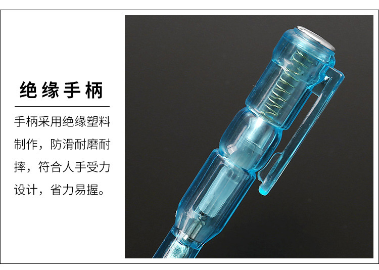 详情页-副本_06.jpg