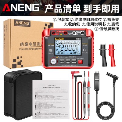 ANENG 高精度兆欧表绝缘电阻测试仪摇表电工高阻计绝缘电子测量表图5