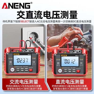 ANENG 高精度兆欧表绝缘电阻测试仪摇表电工高阻计绝缘电子测量表图3