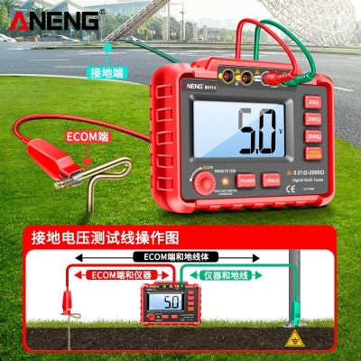 高精度电工专用兆欧表绝缘电阻测试仪数字式电子数显接地电阻表图3