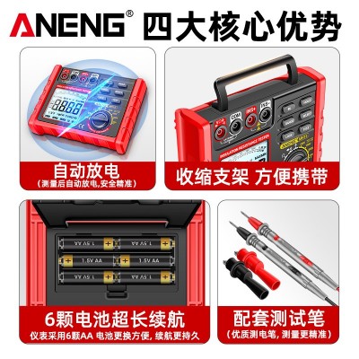 高精度绝缘电阻测试仪多功能测变压器电机电缆绝缘电阻兆欧表摇表图2