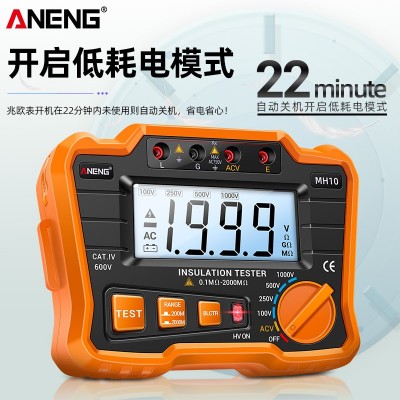 ANENG 数字万用表测量仪表数字绝缘电阻测试仪电工仪器仪表兆欧表图3