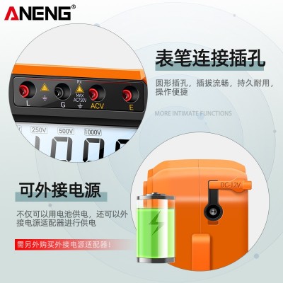 ANENG 数字万用表测量仪表数字绝缘电阻测试仪电工仪器仪表兆欧表图4