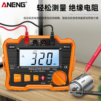 ANENG 数字万用表测量仪表数字绝缘电阻测试仪电工仪器仪表兆欧表图2