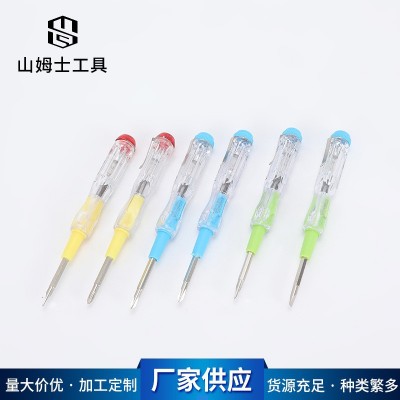 双头两用测电笔 一字十字家用电压感应电笔 透明亮光可换头测电笔