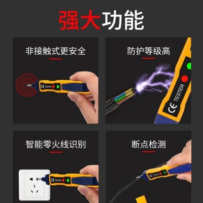 高灵敏度出口爆款测试电笔验电笔 电工好帮手螺丝刀款测试电笔图4