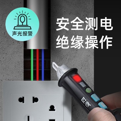 测电笔多功能线路断线检测电工工具感应式智能验电笔家用测零火线图2