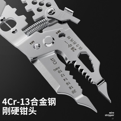 剥线钳五金工具大全 电工专用工具压线断丝28合一强力剥线钳图3