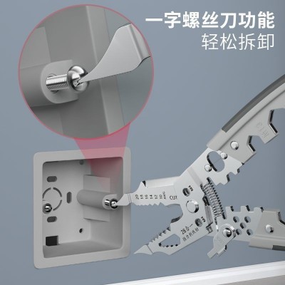 剥线钳五金工具大全 电工专用工具压线断丝28合一强力剥线钳图2