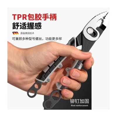 鲤鱼钳双轴心多功能鱼嘴钳拆装维修工具鱼口钳鱼尾钳子螺丝取图5