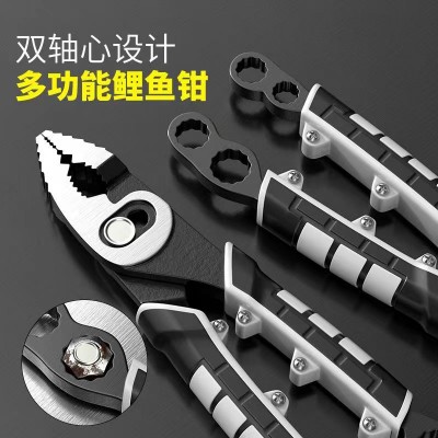 鲤鱼钳双轴心多功能鱼嘴钳拆装维修工具鱼口钳鱼尾钳子螺丝取图3