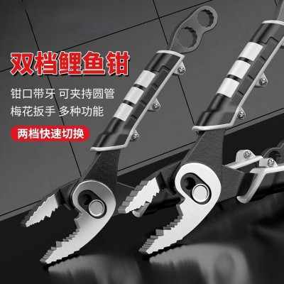 鲤鱼钳双轴心多功能鱼嘴钳拆装维修工具鱼口钳鱼尾钳子螺丝取图2