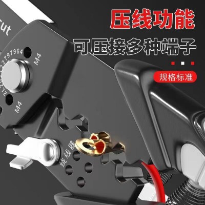 多功能剥线钳电工削皮压线电缆断线工具25合一剥线钳图5