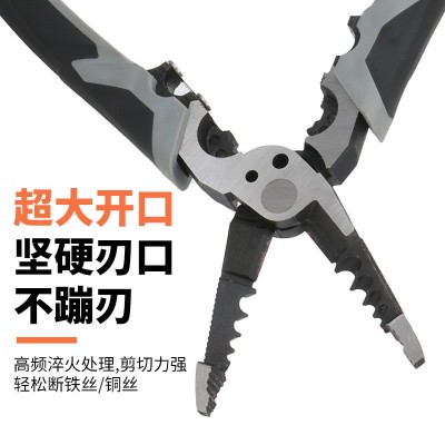 工业级老虎钳钢丝钳电工专用多功能万用尖嘴钳万能手钳子工具大全图4