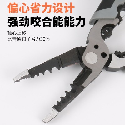 工业级老虎钳钢丝钳电工专用多功能万用尖嘴钳万能手钳子工具大全图3