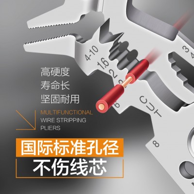 新款跨境专供剥线钳 工业级弯头剥线钳手动多功能电 工拔线电图4