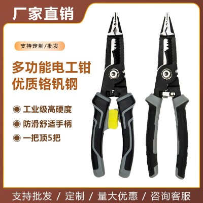 多功能电工钳剥线钳九合一电工专用剪电缆压线9合1断线尖嘴钳神器图2