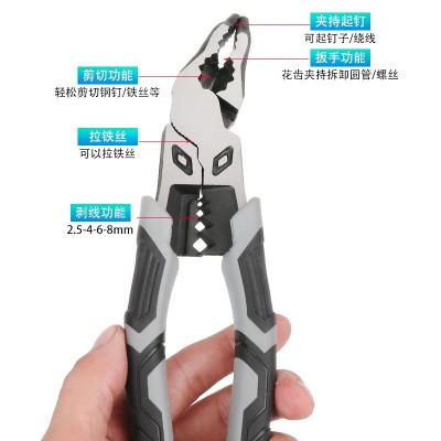 工业级9寸弯头偏心省力钢丝钳多功能剥线钳老虎钳耐用防滑图2