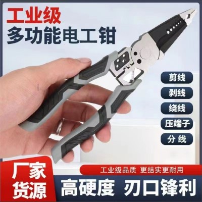 剥线钳多功能电工钳子专用工具 剪线 剥电线皮 分线 绕 线拨线压线图2