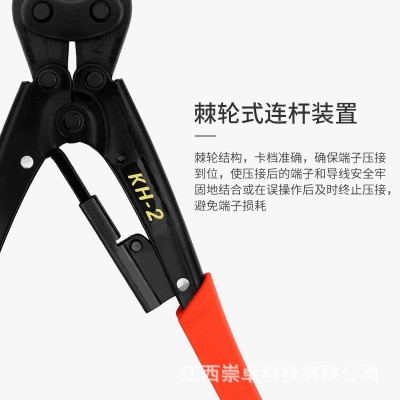 YTH-6/8压线钳冷压端子 裸端子圆叉形开口铜鼻子电工棘轮压接线钳图2