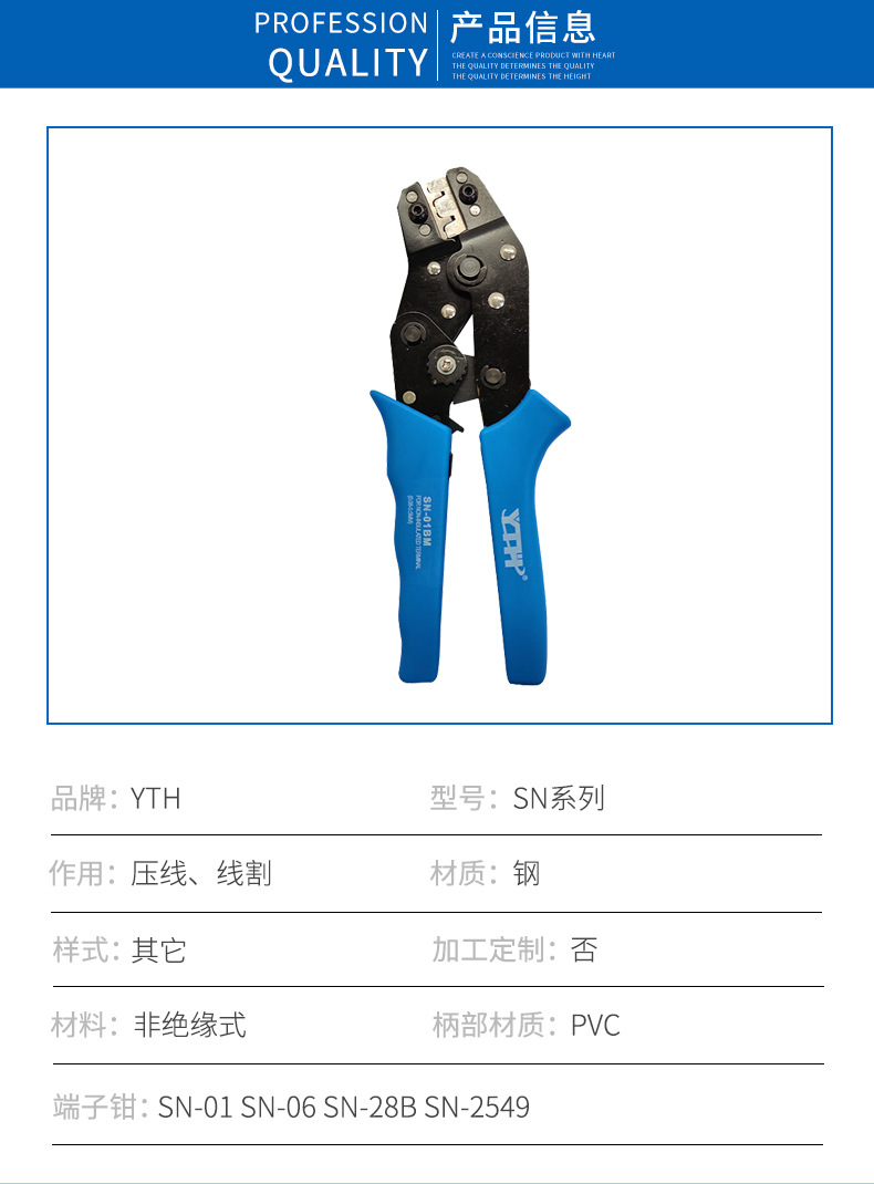 江西崇卓科技有限公司详情318鸭嘴剥线钳_08