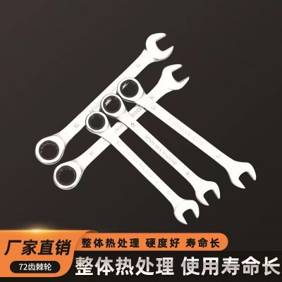 快速棘轮扳手72齿两用梅花开口呆扳手自动省力汽车修理工具套装图2