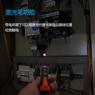T100非接触式智能测电笔断点电压维修查线电工跨境新品T-02A图4