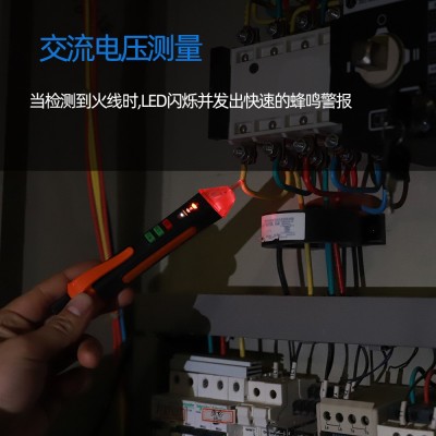 T02A非接触式智能测电笔断点电压维修查线电工跨境新品T-02A图3