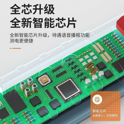 厂家直供多功能语音测电笔电工专用线路检测非接触式智能感应电笔图5