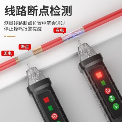 厂家直供多功能语音测电笔电工专用线路检测非接触式智能感应电笔图2