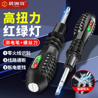 源头工厂螺丝刀电工专用彩光感应测电笔多功能测断线高扭力测电笔图3