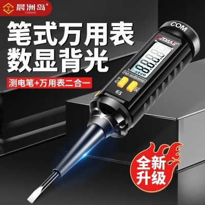 厂家直供笔形万能表电工专用测电压笔式万用表多功能感应测电笔图2