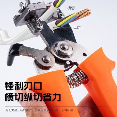 高压电缆剥皮器多功能纵横旋切剥线钳电工专用粗电缆绝缘层剥皮钳图3