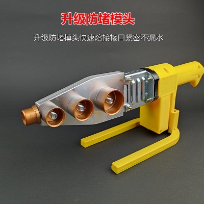 厂家货源电子恒温20-63型水暖管道热熔器ppr家用维修热熔机图3