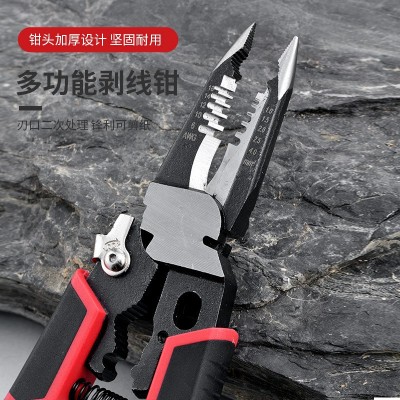 厂家现货铬钒钢锻造多功能钳子电工钳尖嘴钳分线绕线剥线钳图2